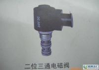 二位三通电磁阀选购指南 价格解析与优质厂家推荐