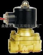 余姚市城区高精电磁阀厂 电磁阀产品一览与技术解析