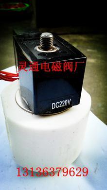 慧聪网电磁阀塑料产品解析及细节介绍